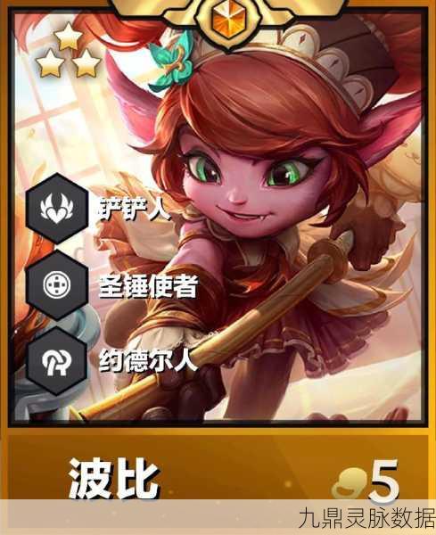 金铲铲之战，解锁悦享卡，畅享超值福利