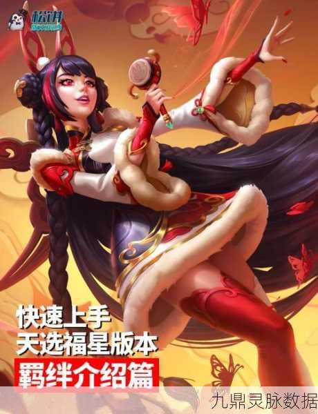 金铲铲之战,解锁悦享卡,畅享超值福利