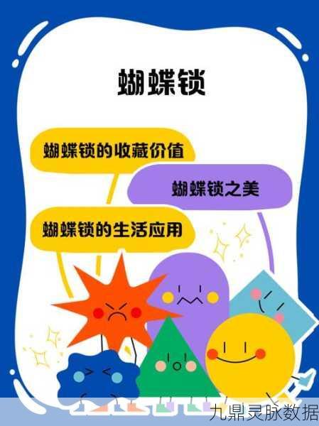 动物餐厅蝴蝶结道具解锁与作用全解析