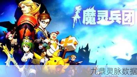 魔灵兵团深度探索,深渊堕落者品质重塑与热门趋势