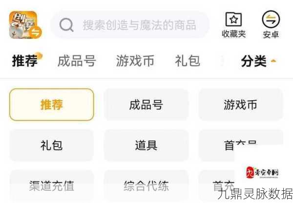 创造与魔法贝壳币获取全攻略