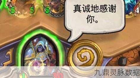 炉石传说深度解析,脏牧的胜利之道与宇宙牧传说卡组揭秘