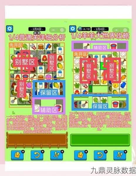 摆烂羊生，解锁休闲闯关新风尚的火爆游戏