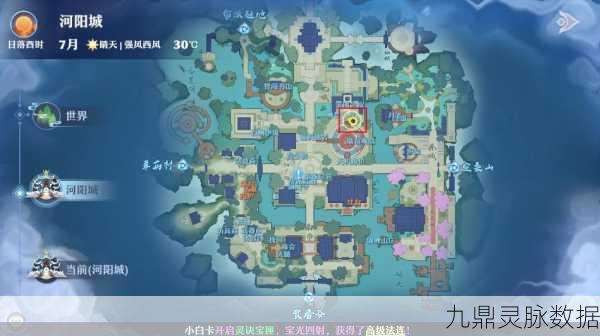 梦幻新诛仙破碎鹊羽获取全攻略，助你轻松集齐！