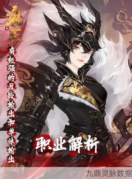 诛仙世界PVE职业强度深度剖析,鬼王合欢主宰战场,青云黯然失色?