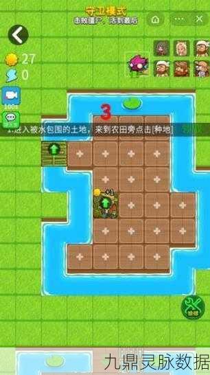 别惹农夫新版本上线，无广告纯净体验，塔防乐趣再升级