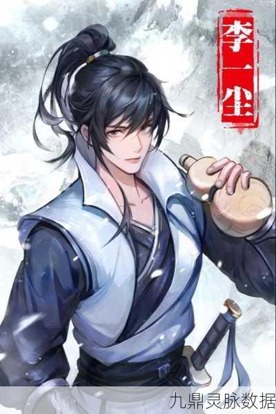 烟雨江湖凌烟角色深度解析,她值得你拥有吗?
