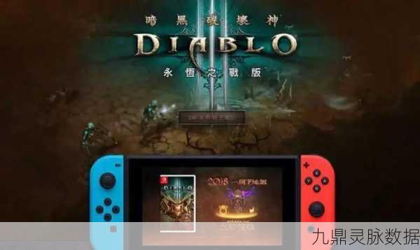 暗黑破坏神3安装难题,玩家如何跨越障碍?