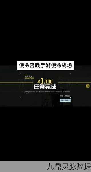 使命召唤9,战场精英的终极操作秘籍,解锁你的无限潜能