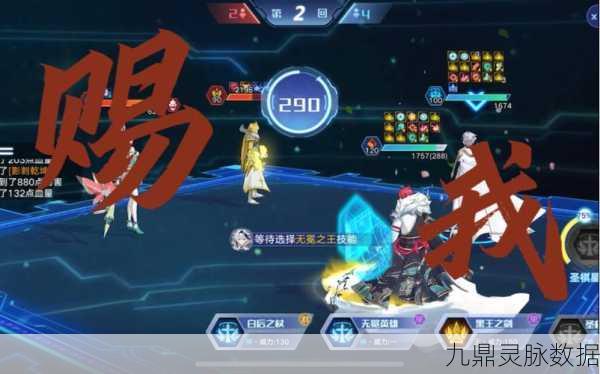 奥拉星巅峰塔80层挑战全攻略