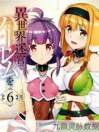 光之子迷宫探险奇遇,解锁寻路秘籍