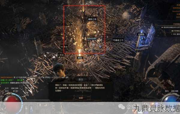 流放之路第一章第9关深度攻略,资源、技巧与价值最大化
