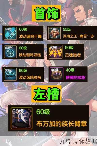 DNF100级红眼技能选择全攻略，深度剖析技能取舍智慧