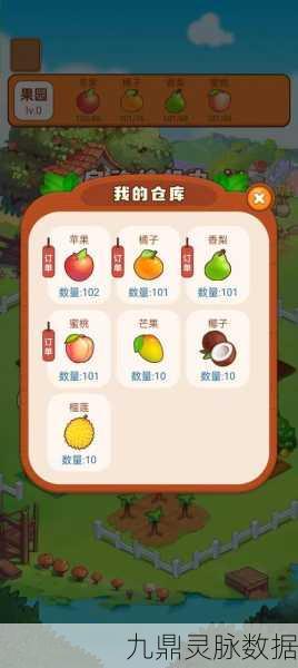 闲置葡萄工厂,打造你的梦幻果园,开启趣味模拟经营之旅