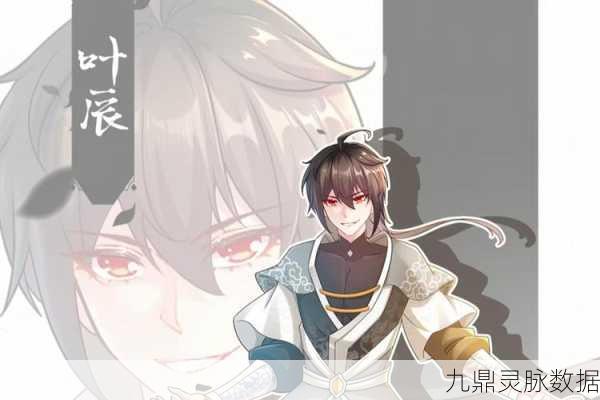 六界封神之旅，叶晨的传奇，揭开未知世界的神秘面纱