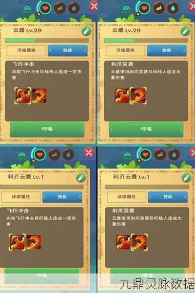 探秘未知领域,创造与魔法新版幽冥岛的奇幻启程