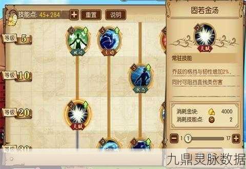 航海王强者之路，乔兹全面技能与玩法深度探索