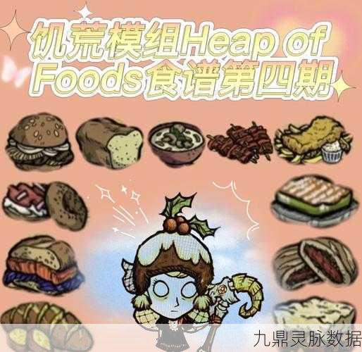 我的世界，饕餮盛宴，食物种类全揭秘！