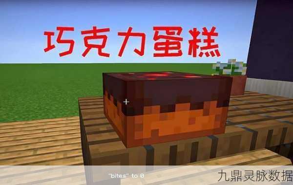 我的世界,饕餮盛宴,食物种类全揭秘!