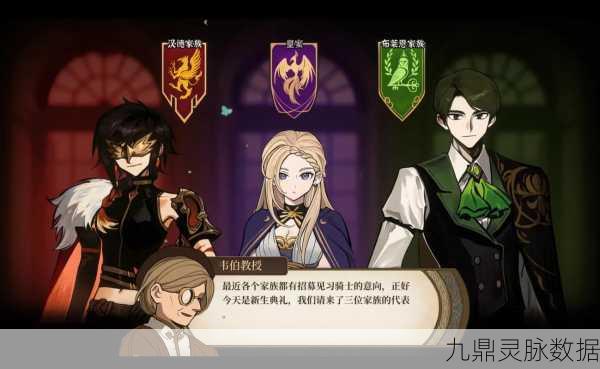 火山的女儿雷贝莎新结局揭秘,爱恨交织的终章