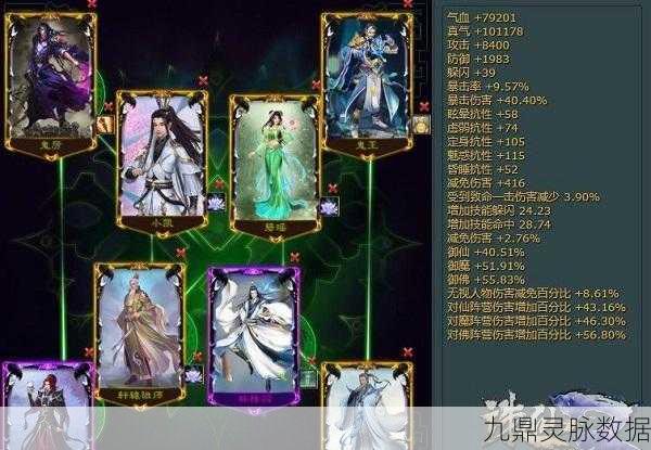 诛仙3深度探索,佛天华极限输出八阵灵,解锁战斗新境界!