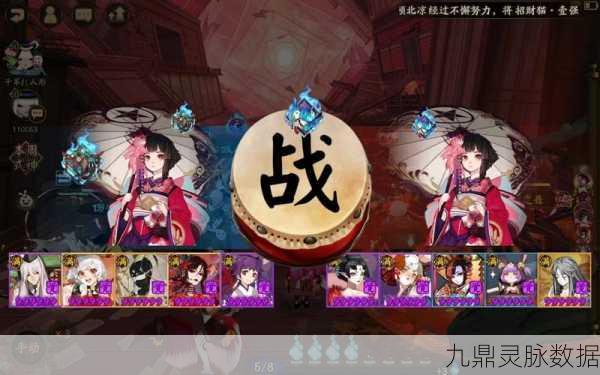 阴阳师斗技场,协同作战,解锁上分秘籍的创意之旅