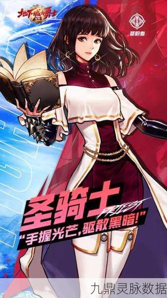 地下城与勇士起源,新手开服攻略,助你首日领跑!