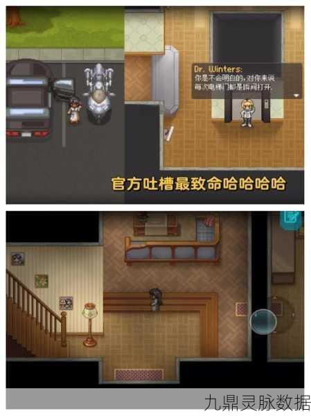 心动网络力作,像素剧情RPG寻找天堂带你踏上梦幻之旅