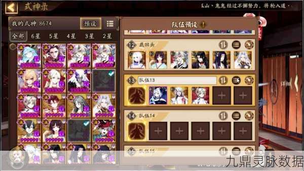 阴阳师华中帚神极地鬼挑战,深度攻略与技巧大揭秘