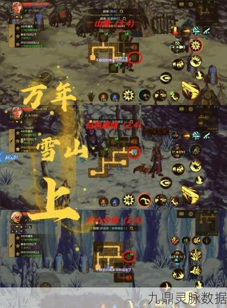 2025年DNF手游攻略，机械之心征服绝望之塔81层