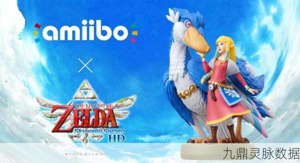 塞尔达传说智慧结晶，Amiibo大全解锁新冒险