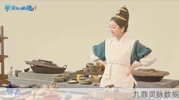 倩女幽魂帮派御膳攻略，千层糕获取与效用全解析