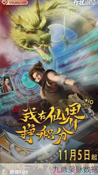 封神第一狠人,沉浸式玄幻仙侠之旅,等你来战!