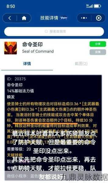 魔兽世界怀旧服，揭秘食人魔鞣酸的获取秘籍