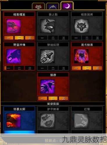 火炬之光移动版背包使用全攻略