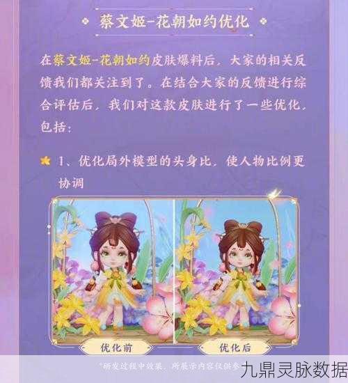 王者荣耀花朝币限定任务全攻略,助你轻松收集!