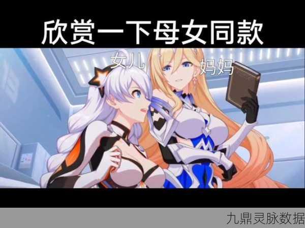 崩坏3新篇章震撼开启,女武神堕落计划01,战斗与信念的十字路口