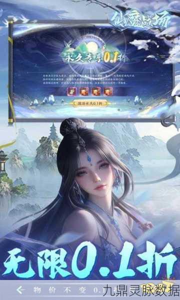 梦幻丹青手机版预约开启，仙侠回合制新纪元等你来探索