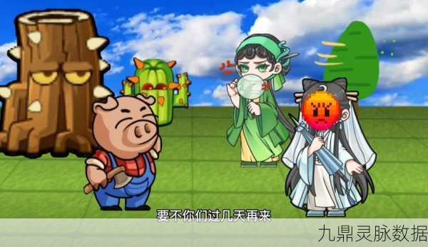 解锁白素贞，畅游别惹农夫的奇幻之旅