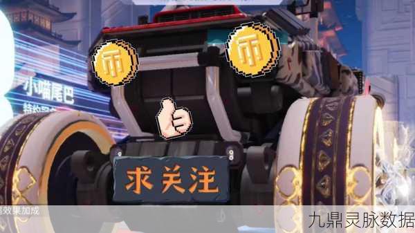王牌竞速星际探秘,星际探路者获取与使用全攻略