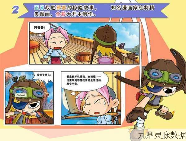 彩虹冒险岛奇遇启程，独家兑换码宝藏地图，海量福利不容错过！