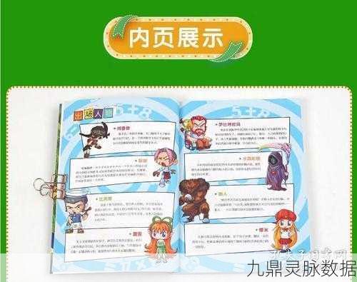 彩虹冒险岛奇遇启程,独家兑换码宝藏地图,海量福利不容错过!