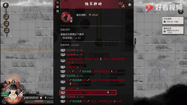 鬼谷八荒,炼丹高手的炸炉防线,技巧大揭秘!