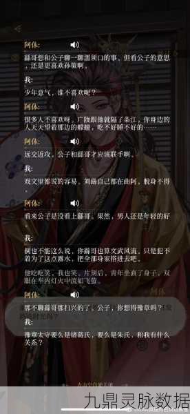 忘川风华录鹅妹至全攻略,解锁王羲之萌宠的必备秘籍