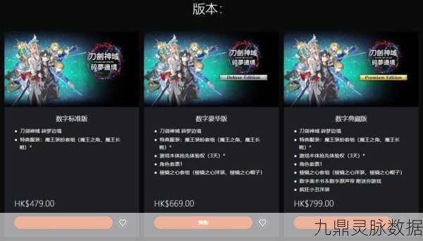 刀剑神域,碎梦边境高效升级秘籍——解锁最佳刷级地点全攻略