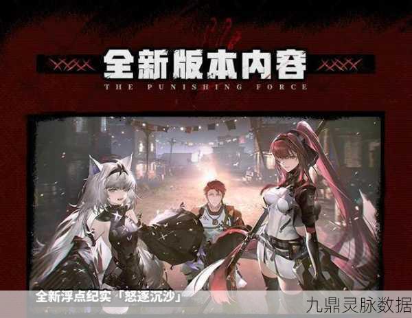 战双帕弥什PC端与手机端能否共享？玩家必看指南