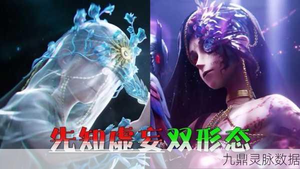第五人格祭祀之谜,揭秘与谁是P的神秘交织