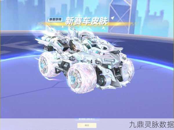 QQ飞车雷诺改装秘籍,解锁极致性能