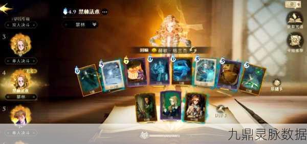 哈利波特魔法觉醒，解锁围巾的多样获取途径