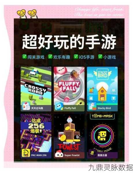 菜鸟游乐园,解锁冒险闯关新乐趣,挑战无限可能